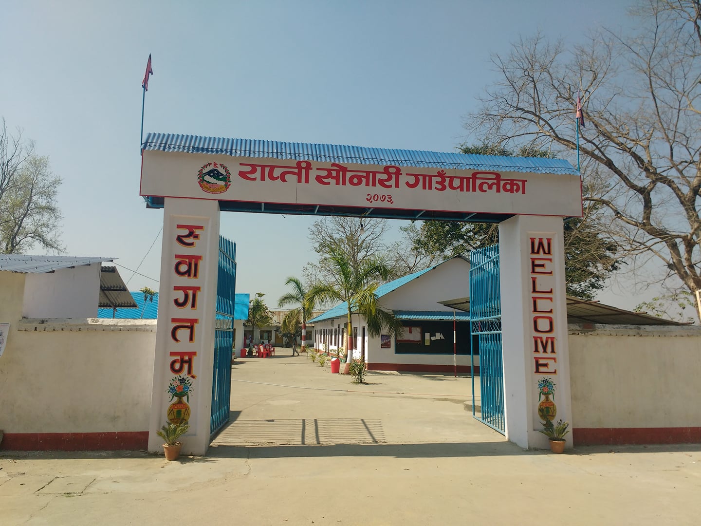 राप्तीसोनारी गाउँपालिकामा भोलि शोक बिदा